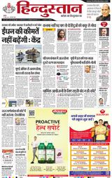 Hindustan Times Hindi Noida