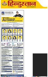 Hindustan Times Hindi Noida