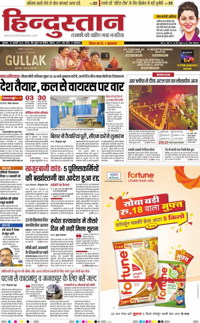 Journal Metro