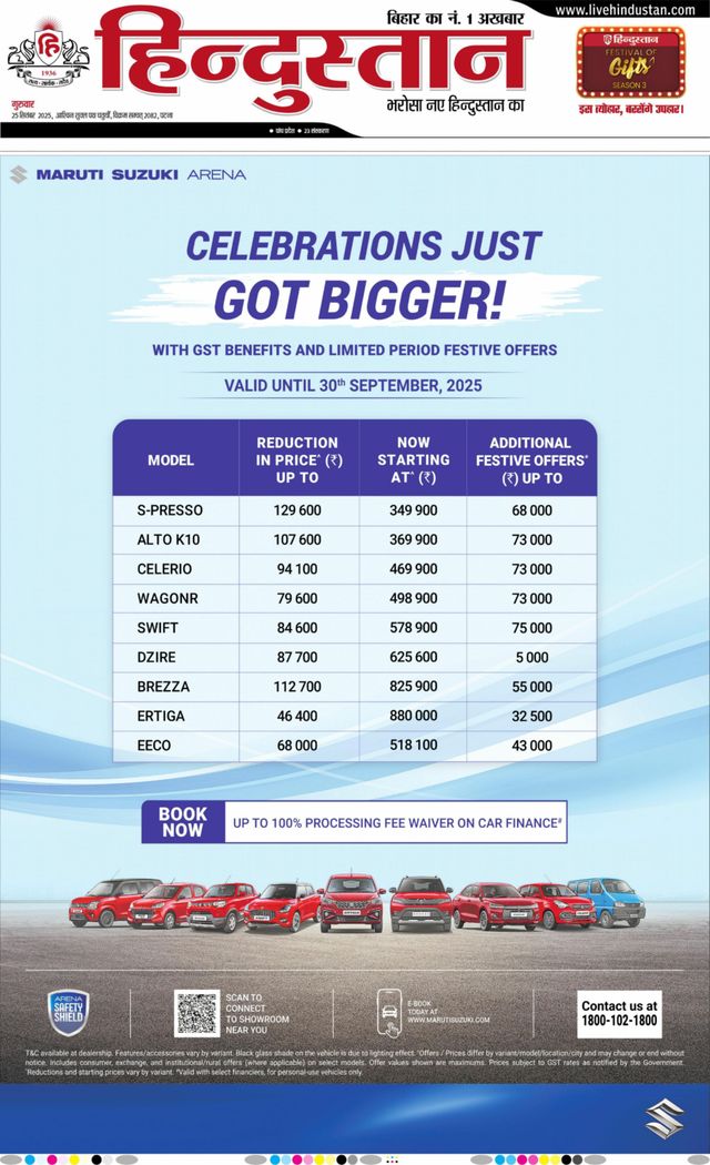 Magzter GOLDで無制限に