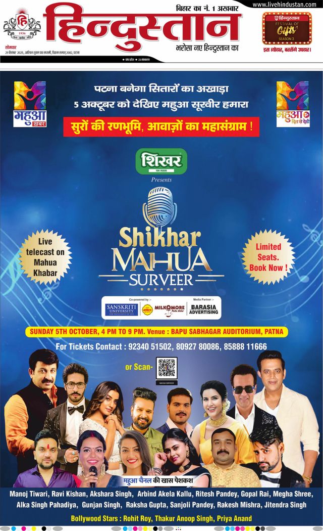 Gå ubegrenset med Magzter GOLD