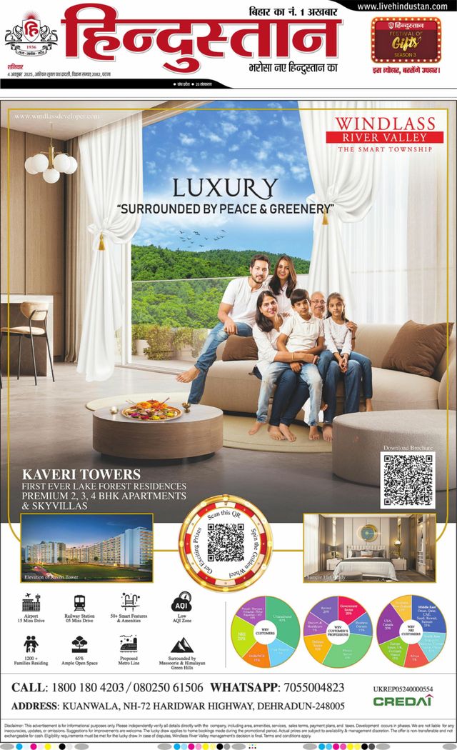 Magzter GOLDで無制限に