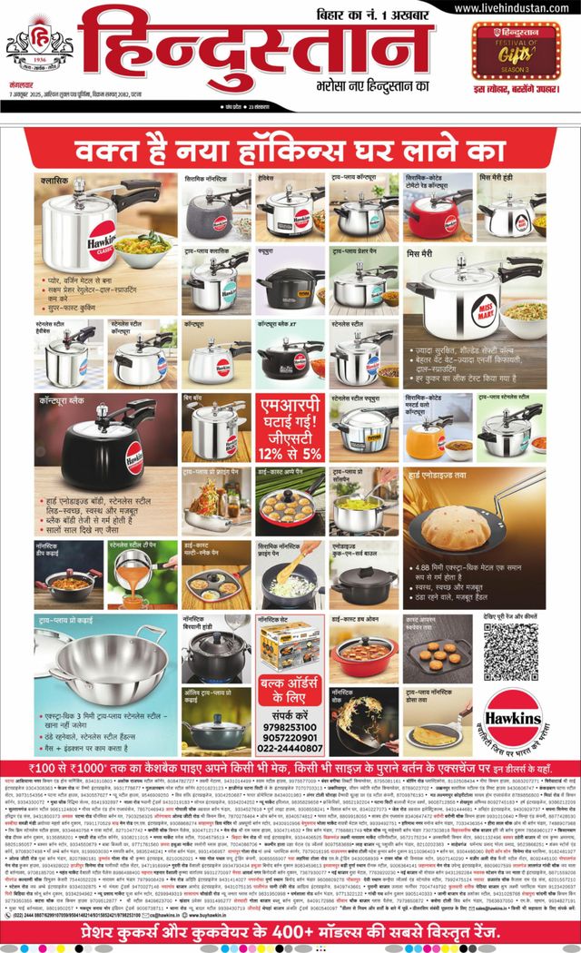 मैगज़्टर गोल्ड के साथ असीमित हो जाओ