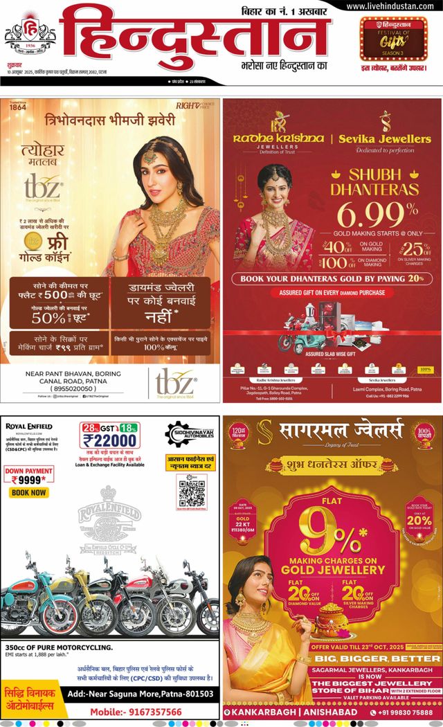 Magzter GOLDで無制限に