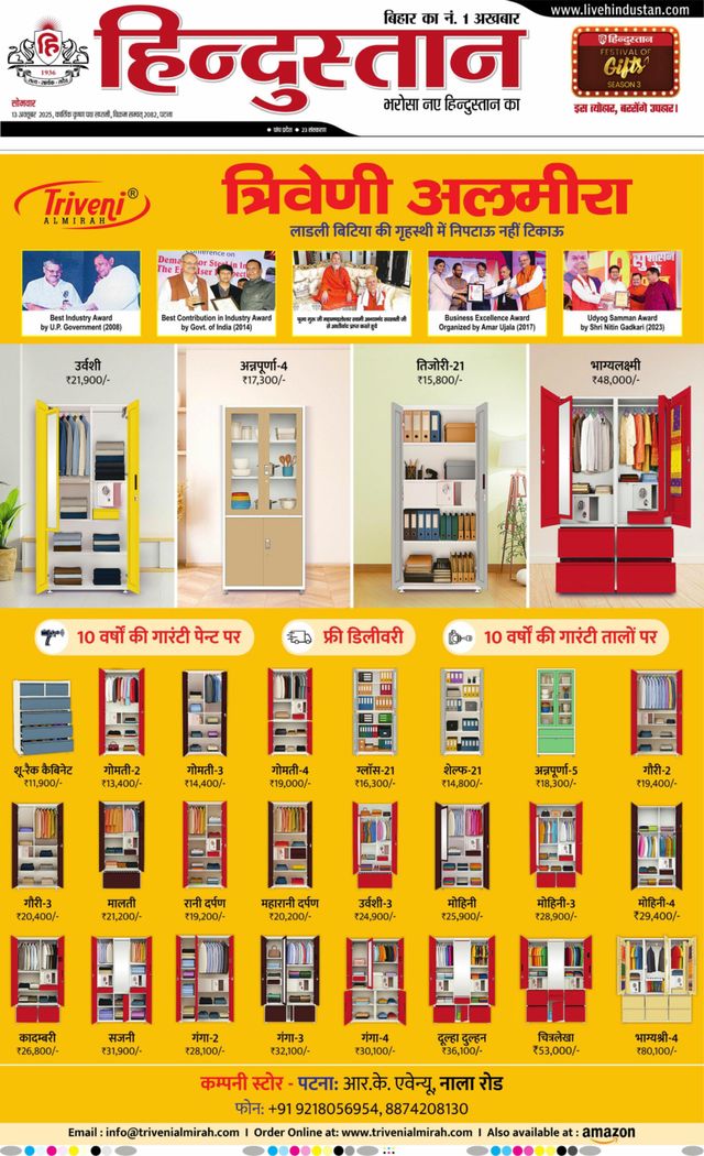 Gå ubegrenset med Magzter GOLD