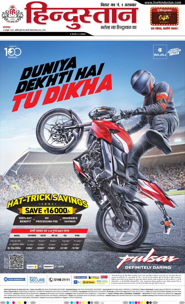 Go Unlimited with Magzter GOLD