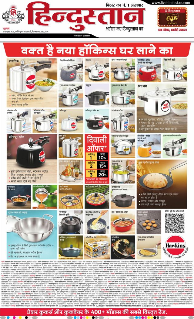 Magzter GOLDで無制限に