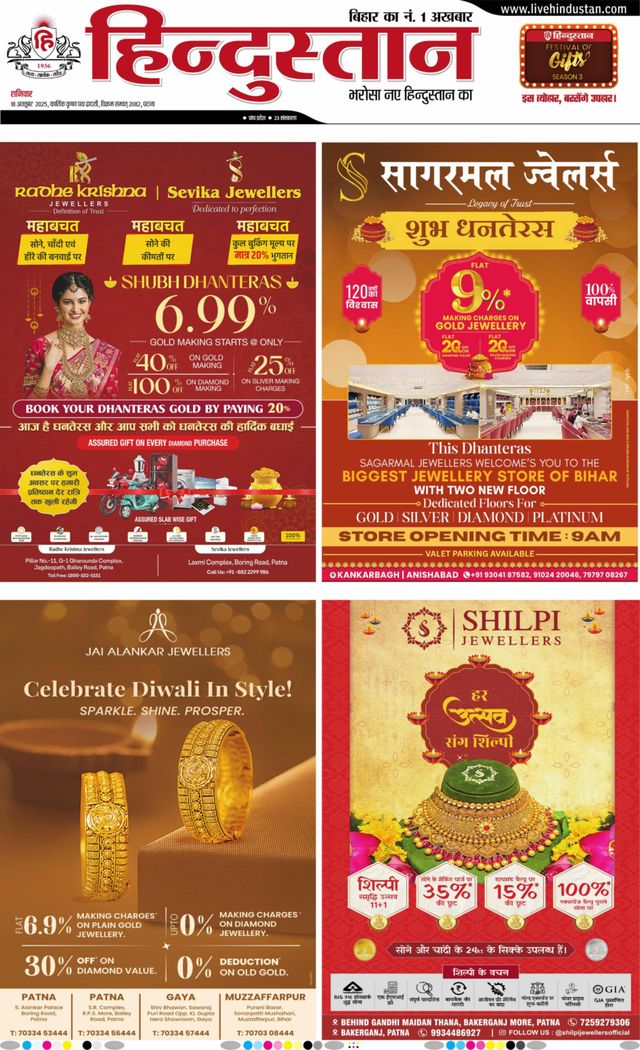 Gå ubegrenset med Magzter GOLD