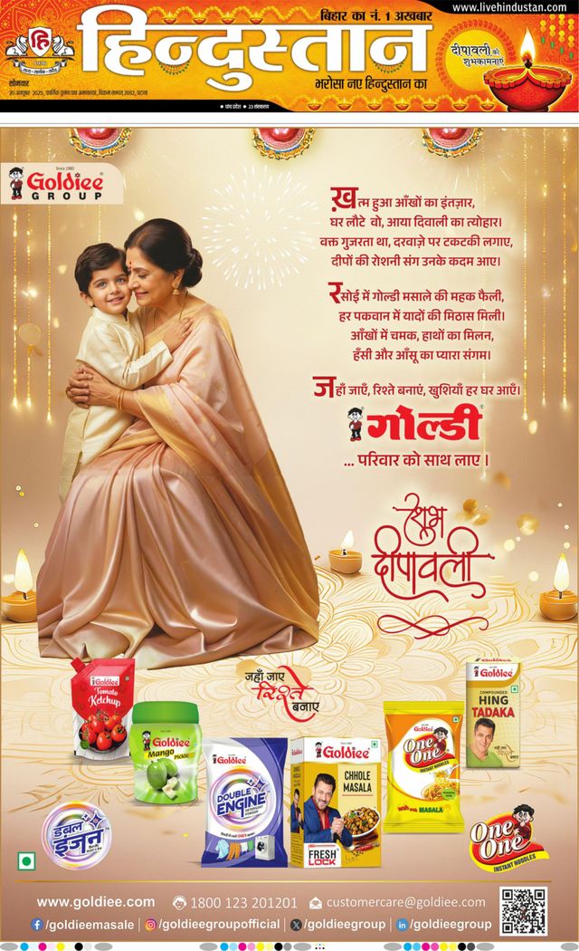 Go Unlimited with Magzter GOLD