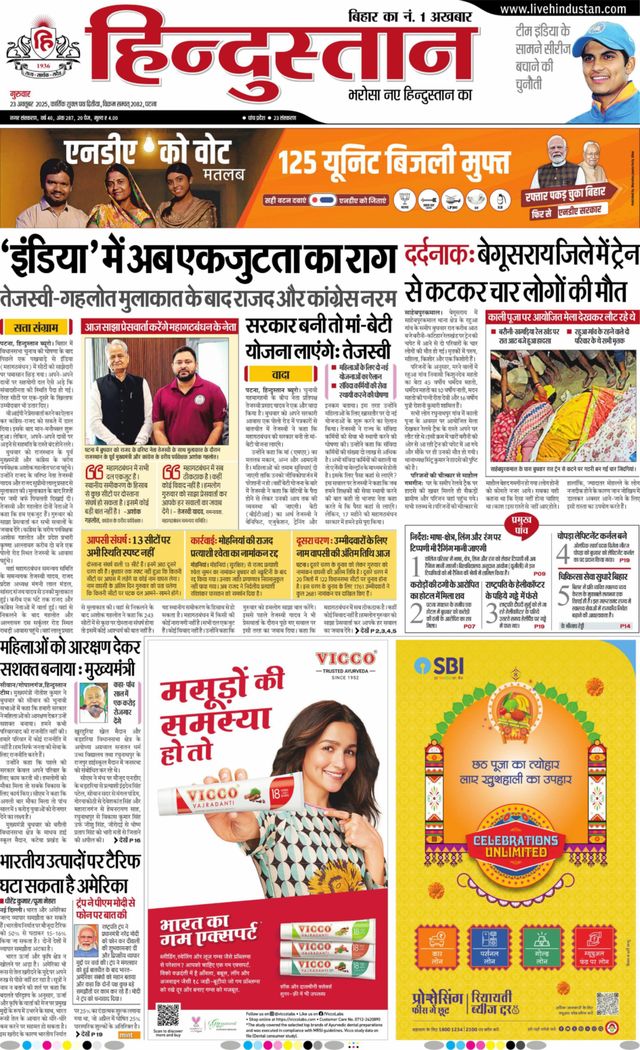 Go Unlimited with Magzter GOLD