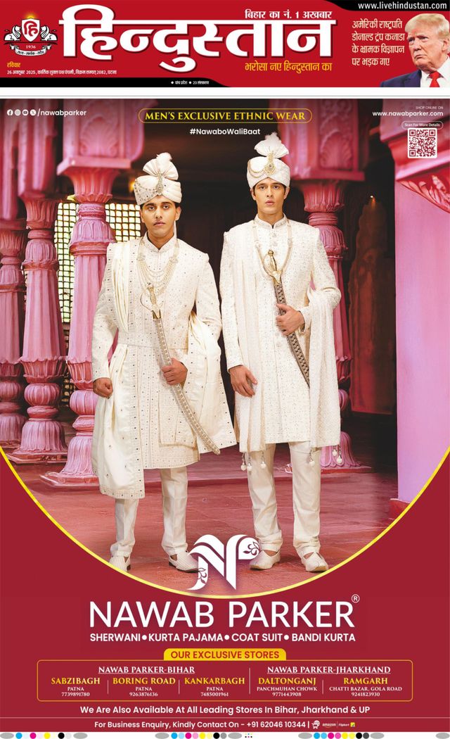 Magzter GOLDで無制限に