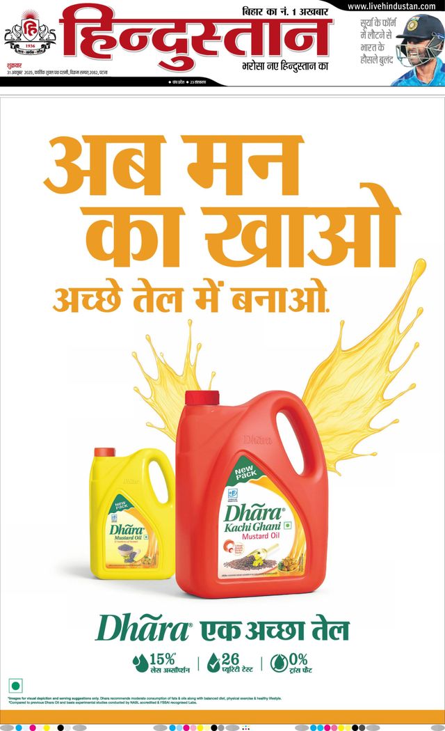 Gå ubegrenset med Magzter GOLD