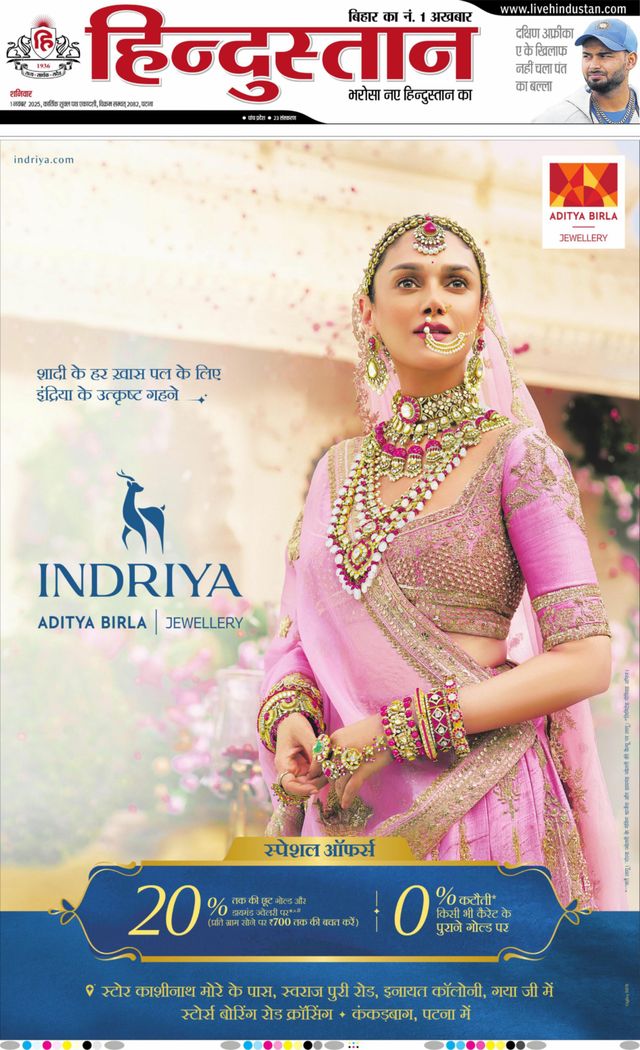 Gå ubegrenset med Magzter GOLD