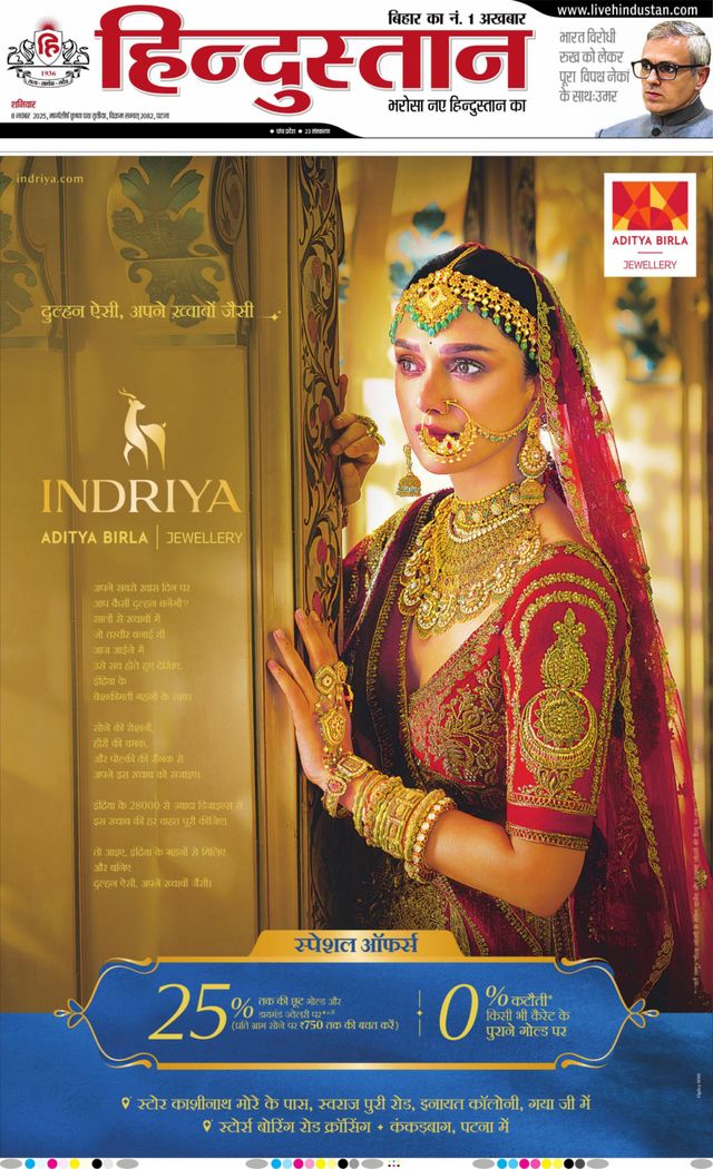 Gå ubegrenset med Magzter GOLD