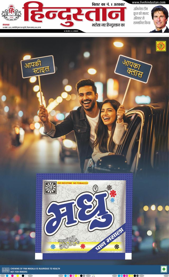 Gå ubegrenset med Magzter GOLD