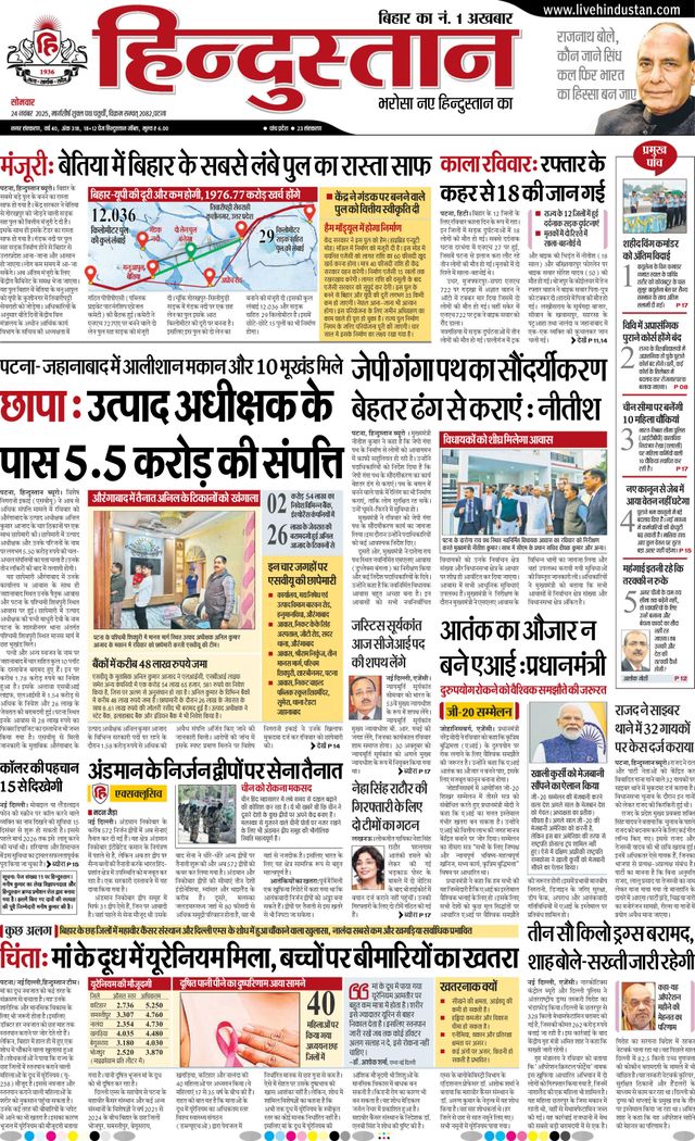 Gå ubegrenset med Magzter GOLD