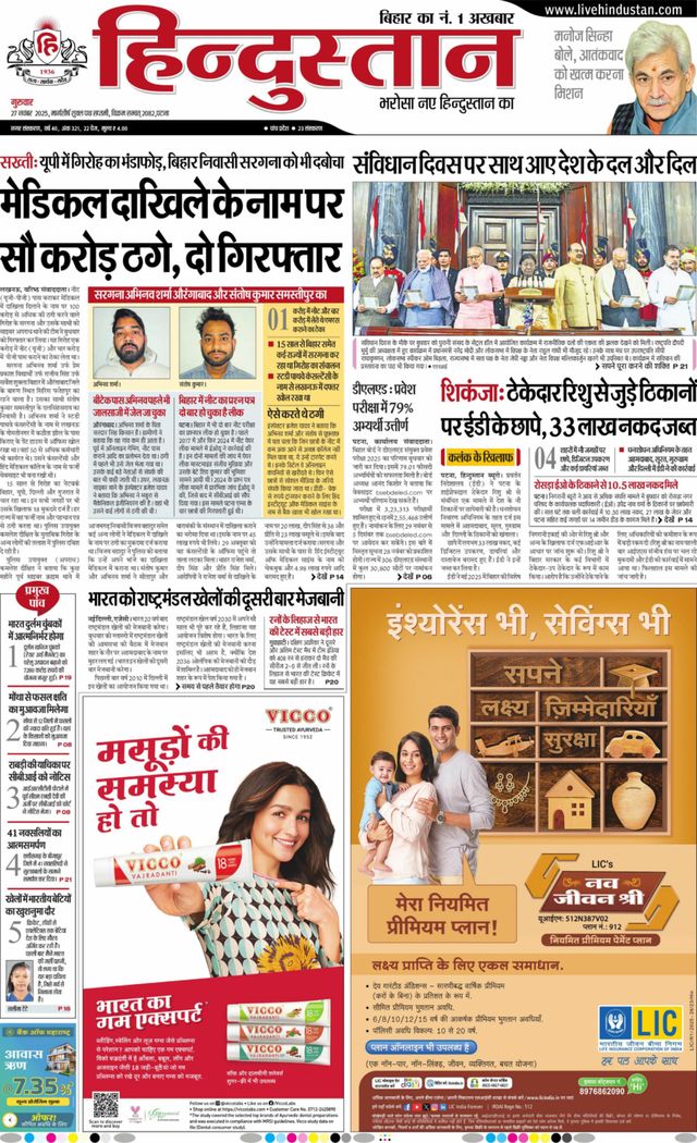 Gå ubegrenset med Magzter GOLD