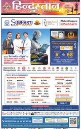Hindustan Times Hindi Patna
