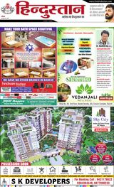 Hindustan Times Hindi Ranchi
