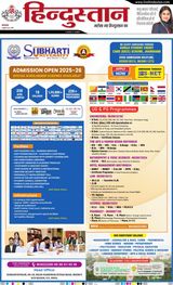 Hindustan Times Hindi Ranchi