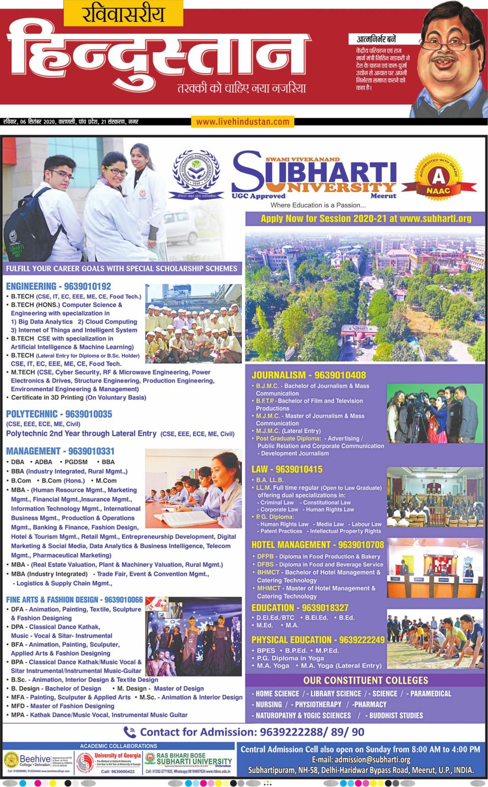 Hindustan Times Hindi VaranasiSeptember 06, 2020 Newspaper