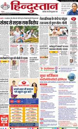 Hindustan Times Hindi Varanasi