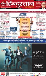 Hindustan Times Hindi Varanasi