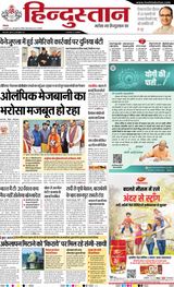 Hindustan Times Hindi Varanasi