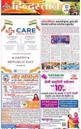 Hindustan Times Hindi Varanasi