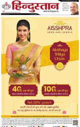 April 03, 2026