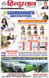 Hindustan Times Hindi Varanasi