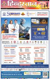 Hindustan Times Hindi Varanasi