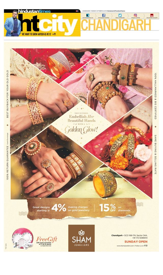 Hindustan Times Chandigarh