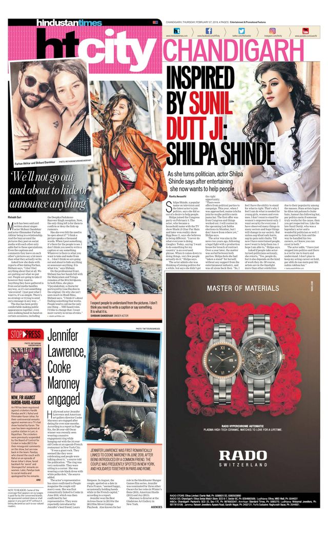 Hindustan Times Chandigarh