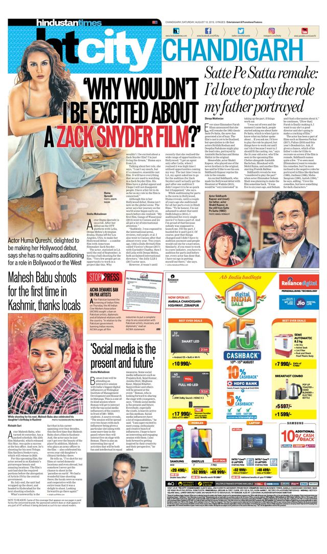 Hindustan Times Chandigarh