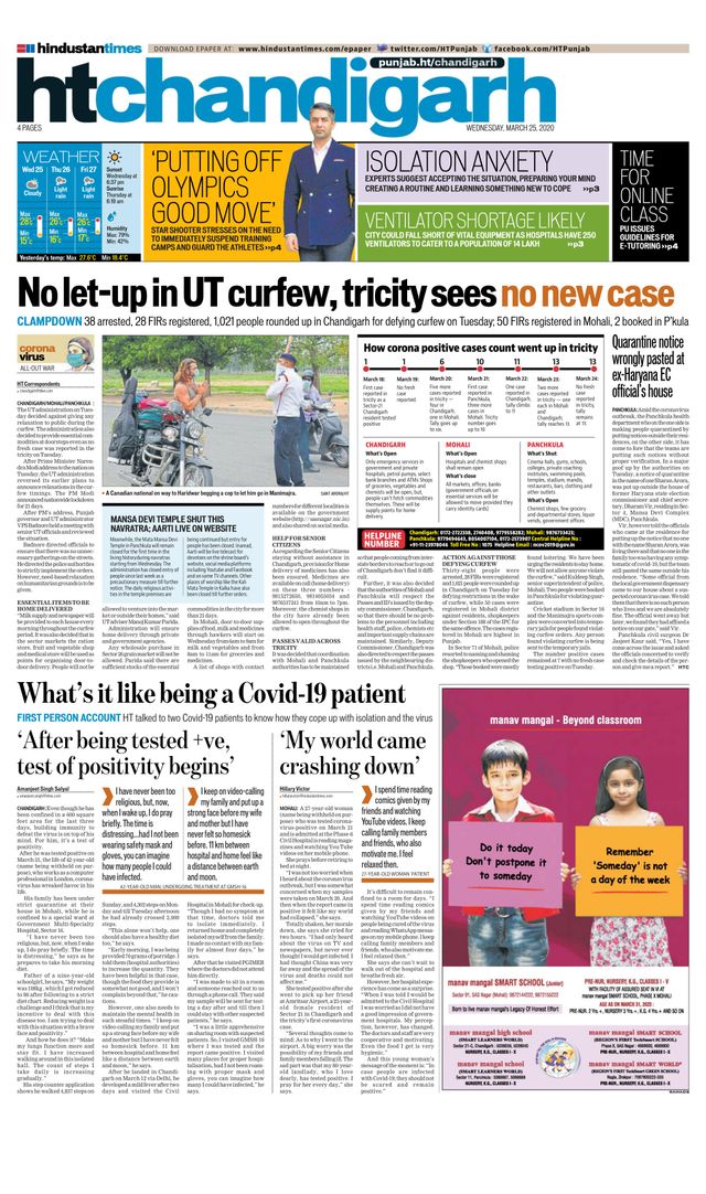 Hindustan Times Chandigarh