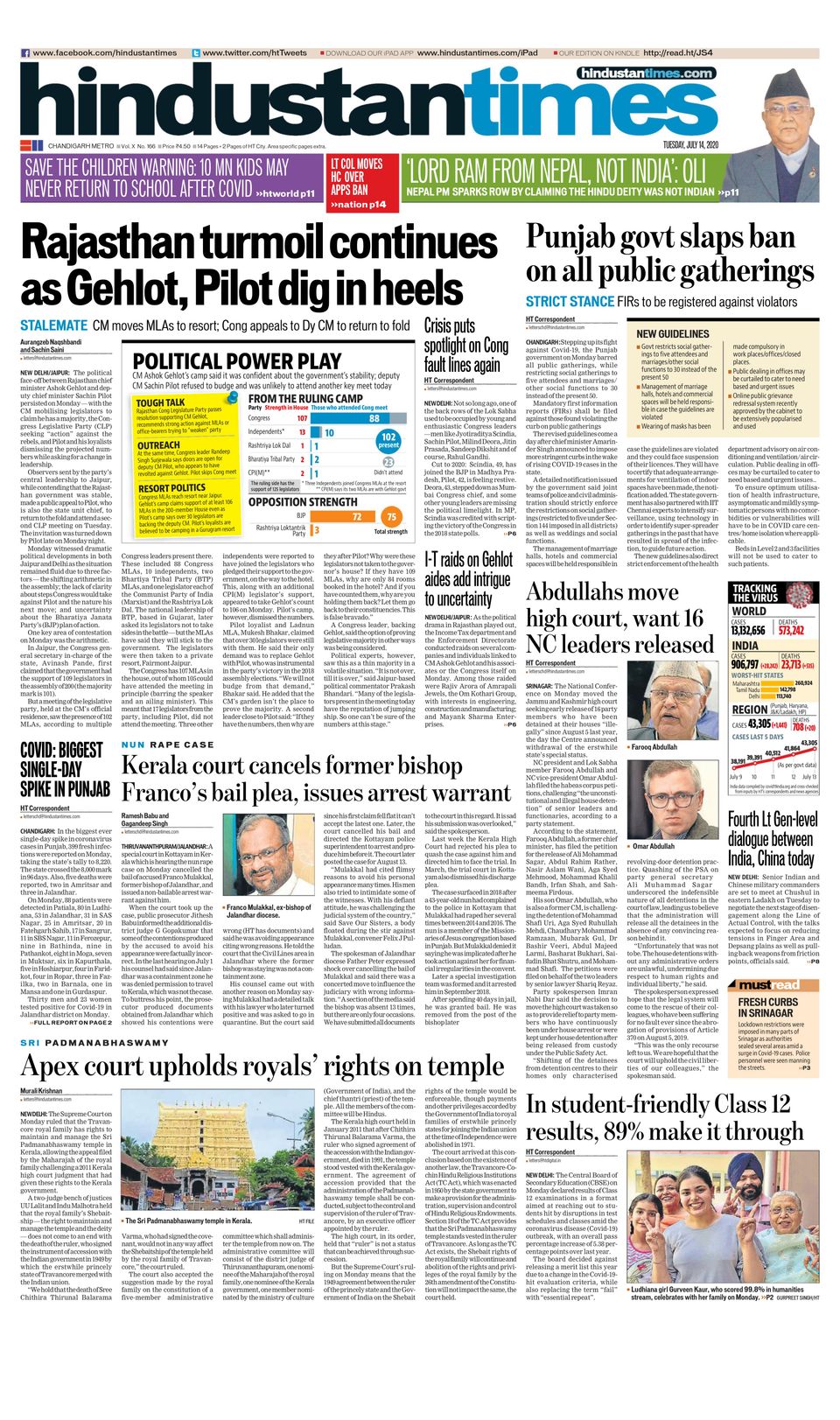 Hindustan Times ChandigarhJuly 14, 2020 Newspaper