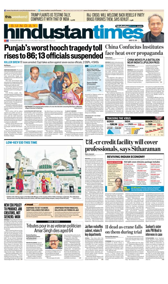 Hindustan Times Chandigarh