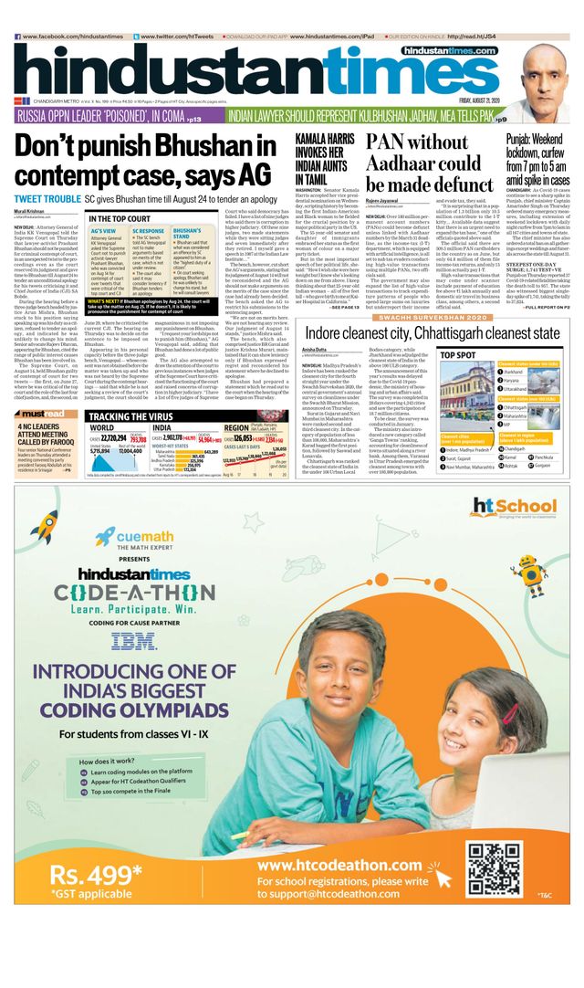 Hindustan Times Chandigarh