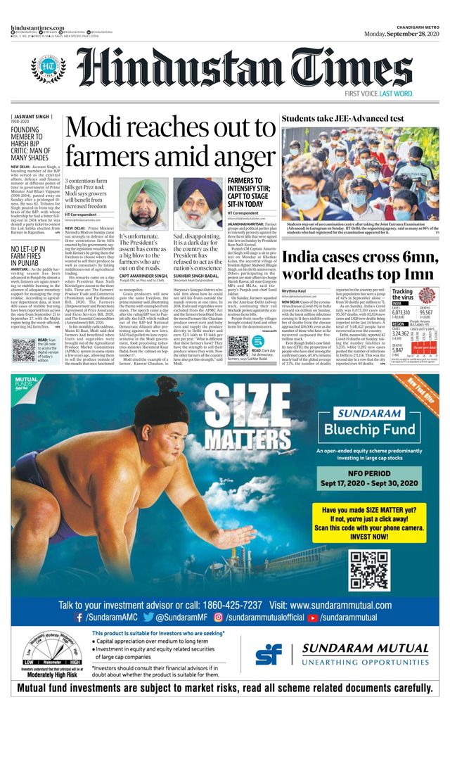 Hindustan Times Chandigarh
