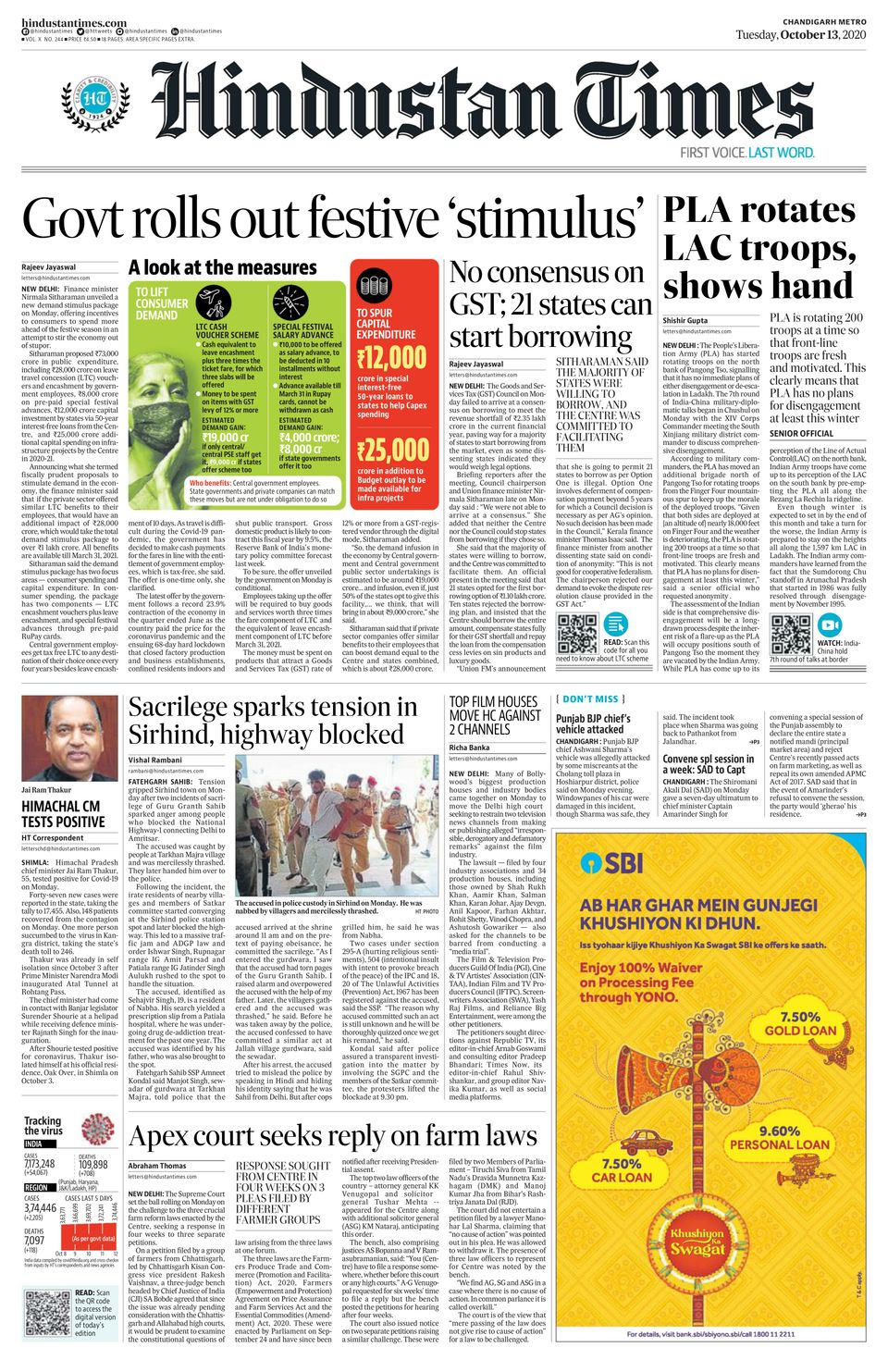 Hindustan Epaper