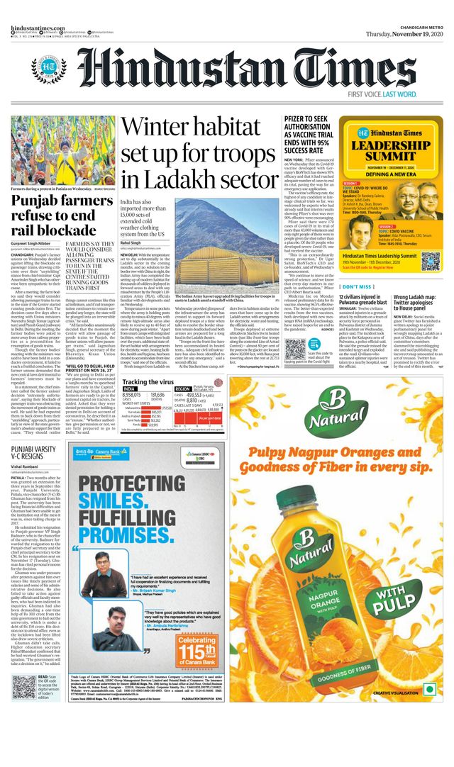 Hindustan Times Chandigarh