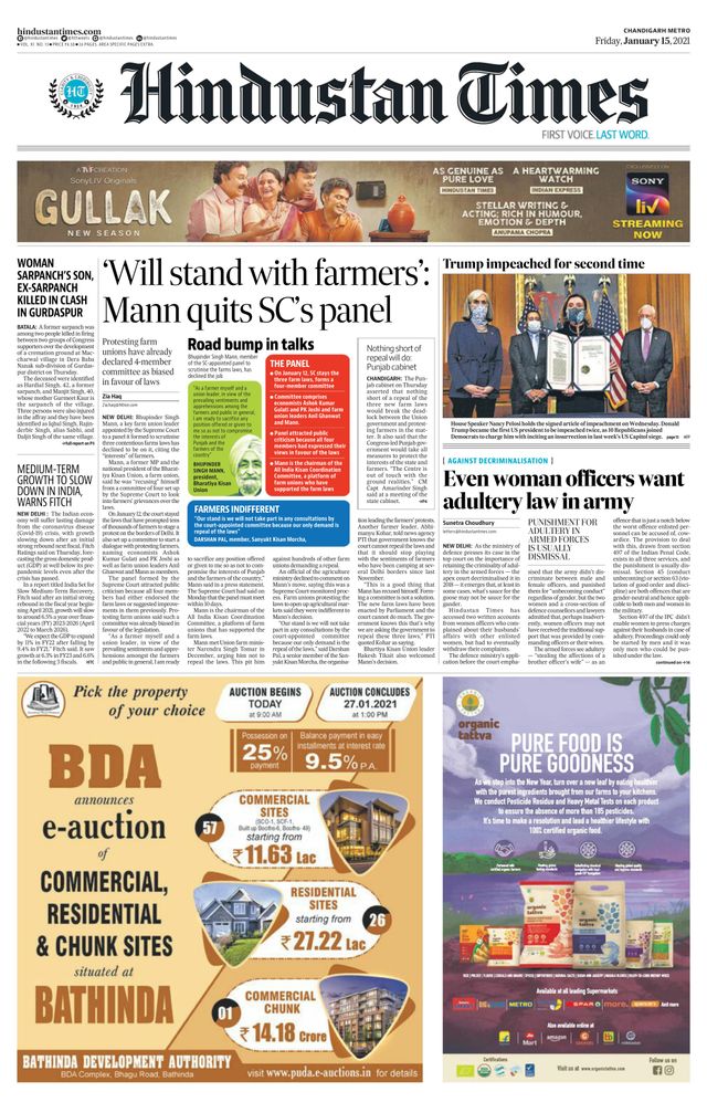 Hindustan Times Chandigarh