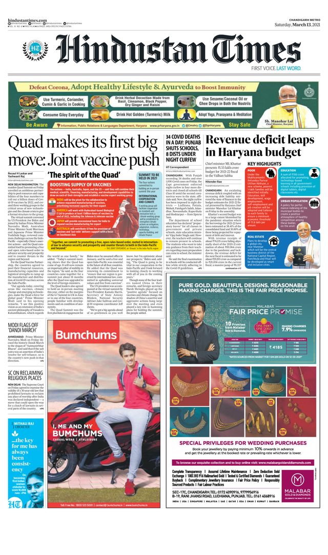 Hindustan Times Chandigarh