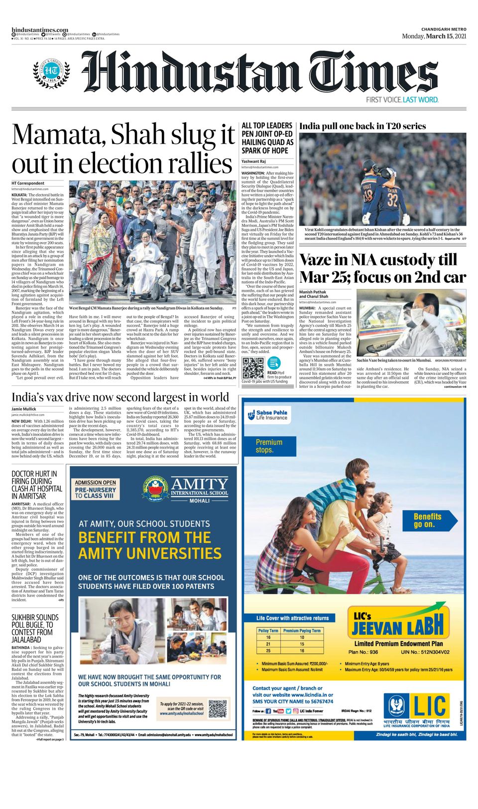 Hindustan Times RanchiMarch 15, 2021 Newspaper