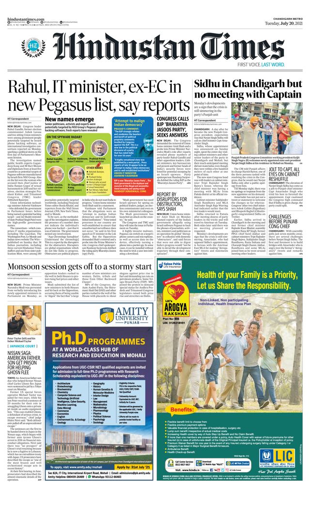 Hindustan Times Chandigarh