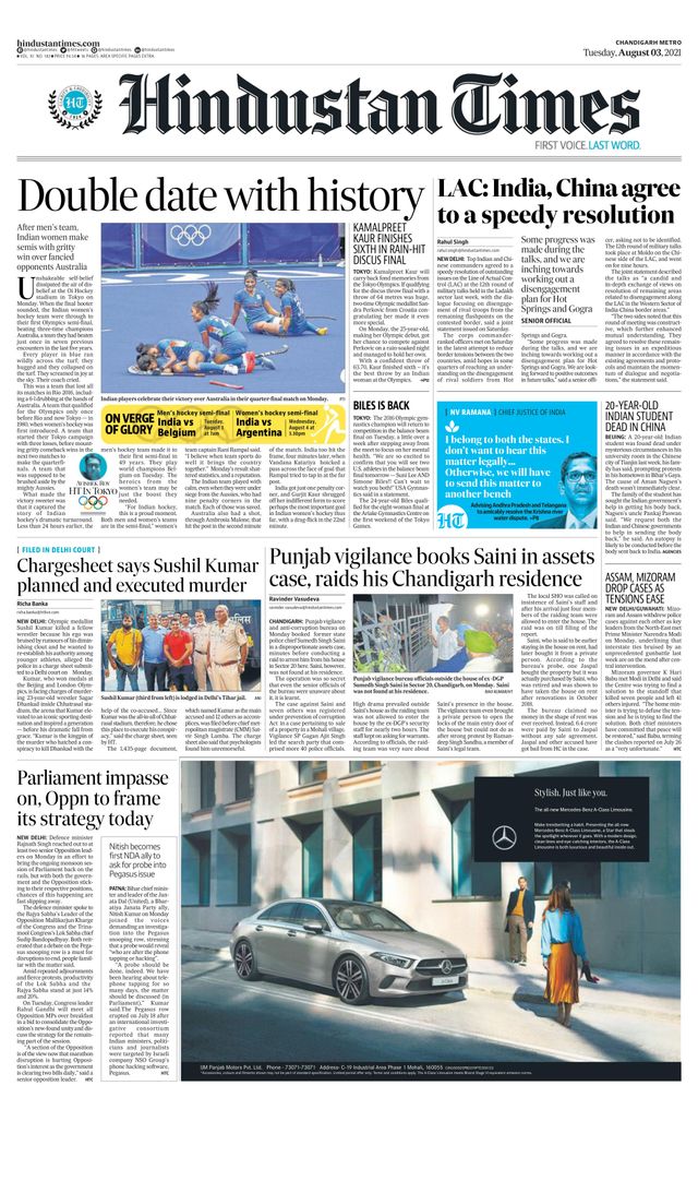 Hindustan Times Chandigarh