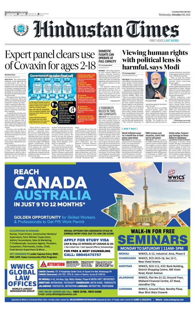 Hindustan Times Chandigarh