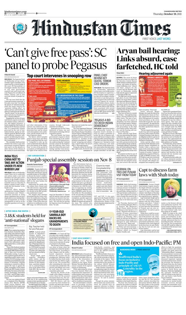 Hindustan Times Chandigarh