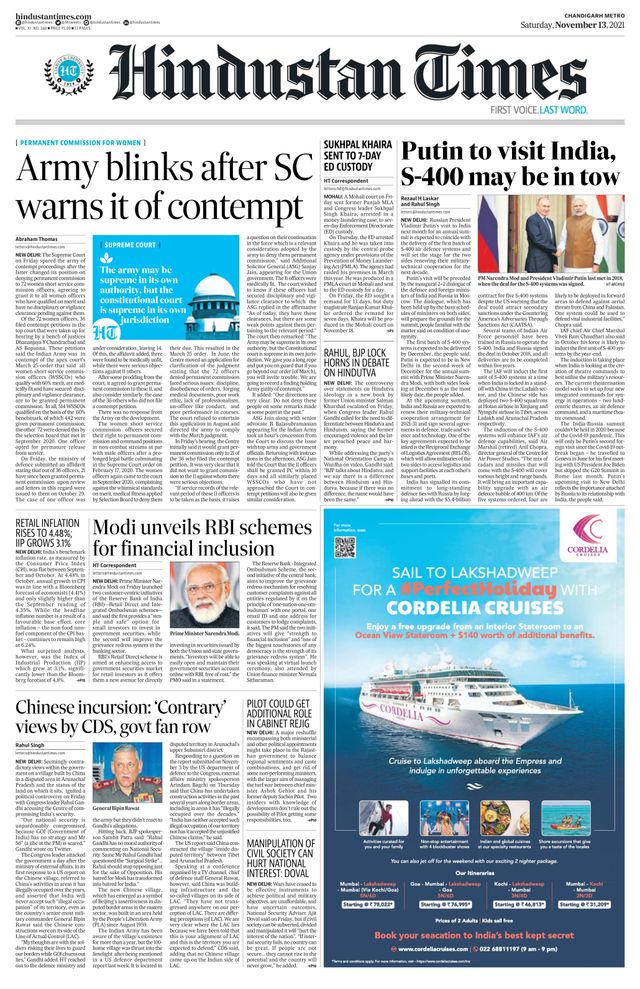 Hindustan Times Chandigarh